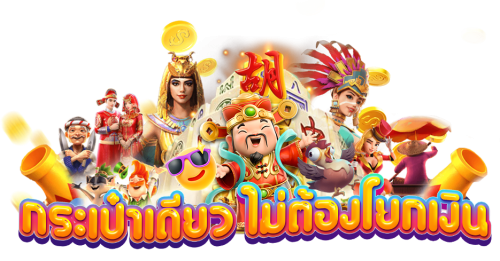 9heng88 เว็บพนันออนไลน์ อาณาจักรเดิมพันระดับสากล จ่ายจริงทุกบิล